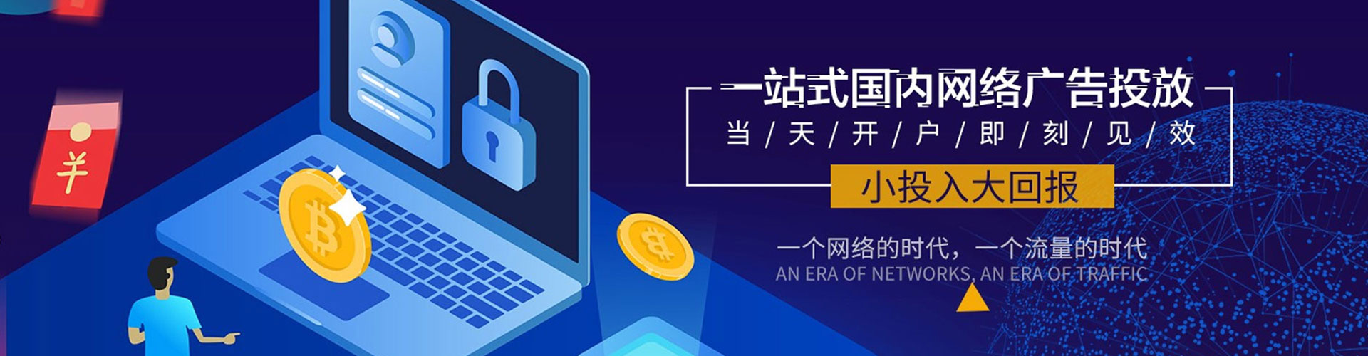 涿州sem优化